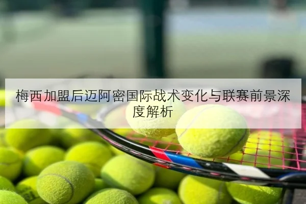 TES季后赛阵容轮换思路曝光核心选手状态复盘与战术重建 | BETWAY